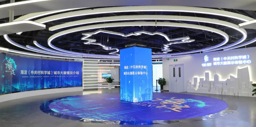 城市大腦運營商—商?？萍?圖2)