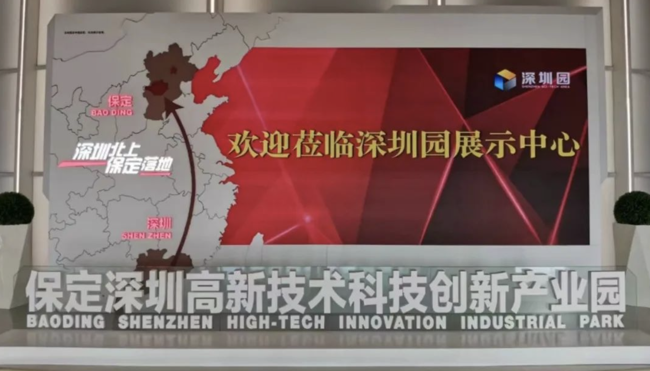 商海數(shù)字經(jīng)濟(jì)新興產(chǎn)業(yè)園摘得產(chǎn)業(yè)項(xiàng)目建設(shè)用地(圖3)