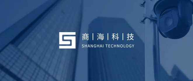 數(shù)字技術(shù)賦能智慧城市｜商海文天簽約北京城市副中心應(yīng)用場景展示與對接平臺(圖4)