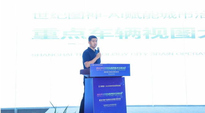 數(shù)字技術(shù)賦能智慧城市｜商海文天簽約北京城市副中心應(yīng)用場景展示與對接平臺(圖3)