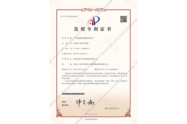 一種車輛抓拍精準(zhǔn)控制方法