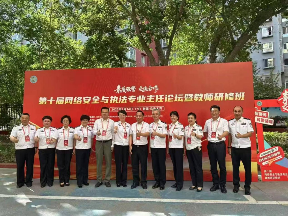 商?？萍际苎麉⒓印癆I+公共安全教育”論壇 共話公共安全視頻大數(shù)據(jù)場(chǎng)景AI教育應(yīng)用(圖2)