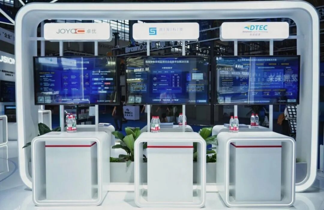 2025數(shù)博會丨智慧警務(wù)新范式：大模型支撐下的警務(wù)信息資源整合與利用(圖2)