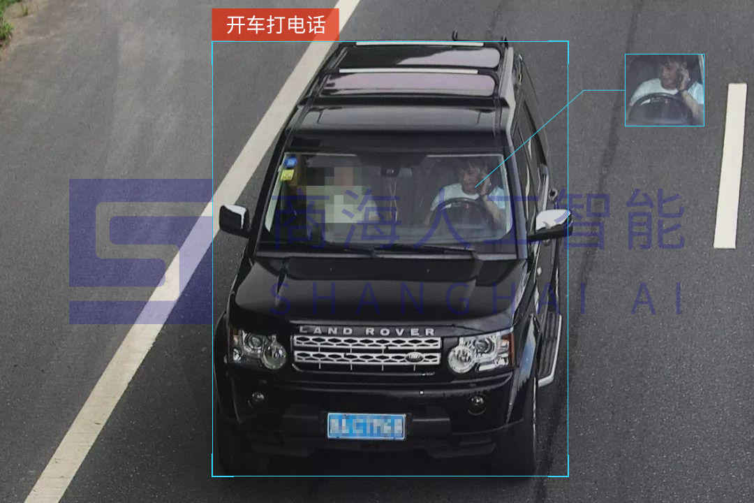 開車打電話檢測(圖1)