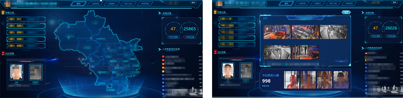 娛樂場所視頻預(yù)警平臺(圖1)