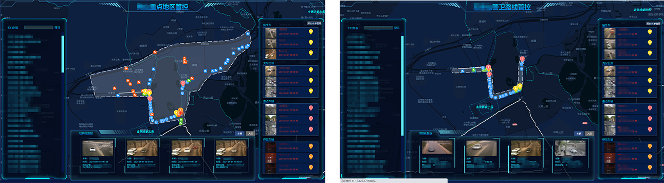 重點區(qū)域車輛分類預(yù)警平臺(圖2)