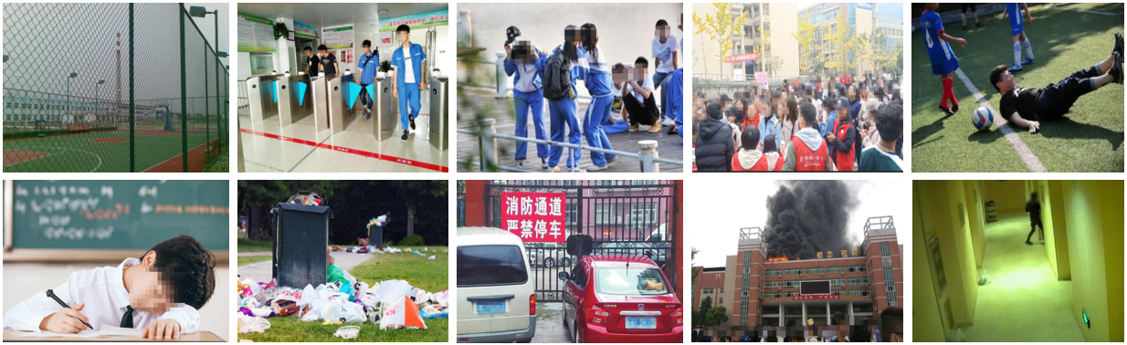 智慧校園管控平臺(tái)(圖2)